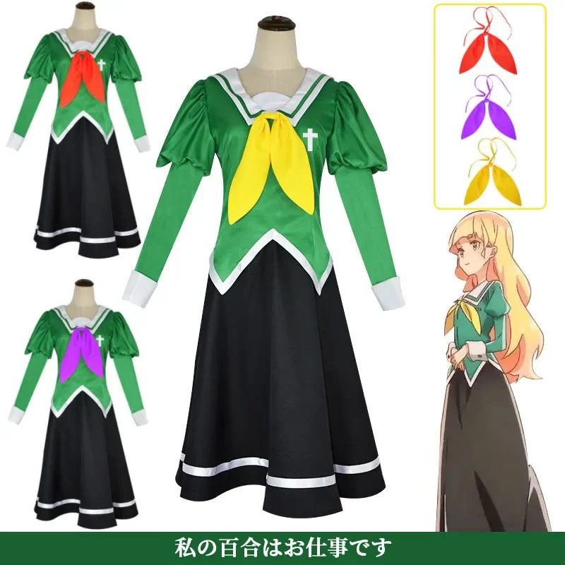 Anime Yuri Is My Job Hime Shiraki Cosplay Costume Mitsuki Yano Schwestern Liebe Cosplay Dress Girls Halloween Comic Con Cosplay