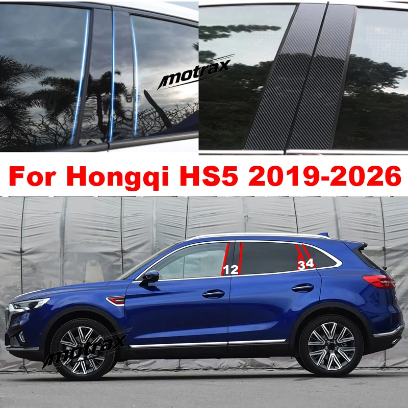 Car Window Decorative B C Column Molding Trims for Hongqi HS5 2019-2026 Auto Door Glossy Pillar Strip Car Accessories