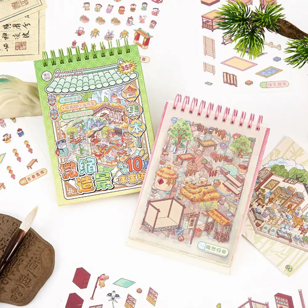 

10-в-1 миниатюрная пейзажная наклейка, коллекция китайских стилей, ПЭТ, 3D пейзажная наклейка, декомпрессионный мультфильм