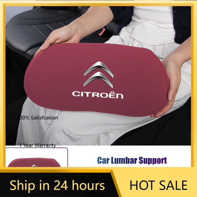 

Накладка на поясничную опору для автомобильного сиденья из искусственной кожи, подушка для защиты поясницы, автоаксессуары для Citroen C4 C3 C5 C1 C2 Berlingo, хит продаж 2026 года