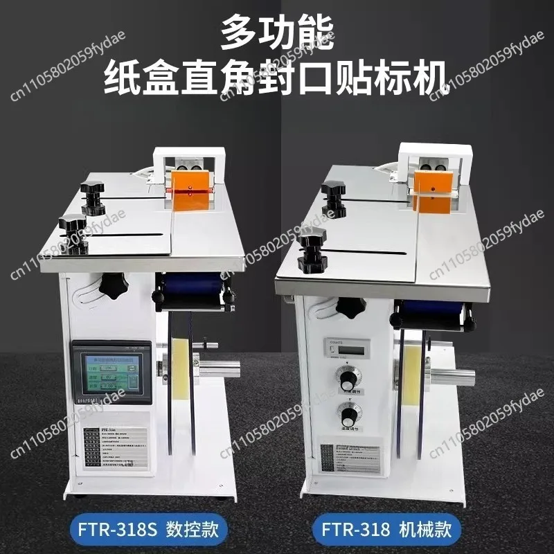 Semi-Automatic Corner Sealing Labeling MachineFA-318S Label Automatic Bonding Machine Box Packaging Right-Angle Labeling Machine