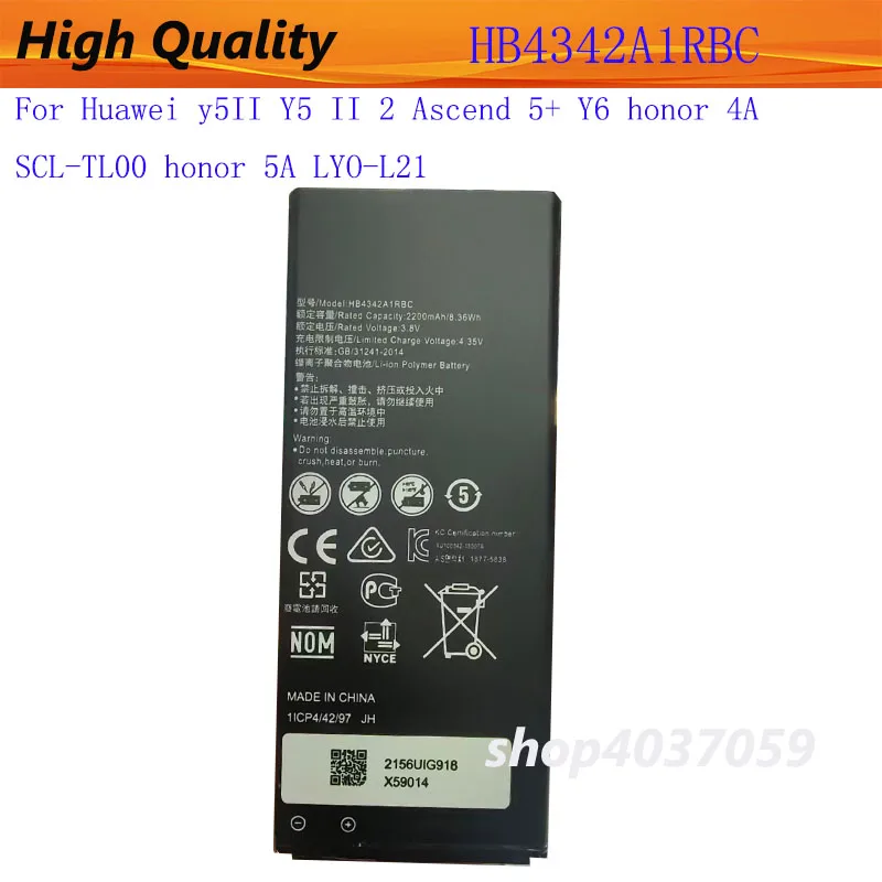 HB4342A1RBC Battery… - image