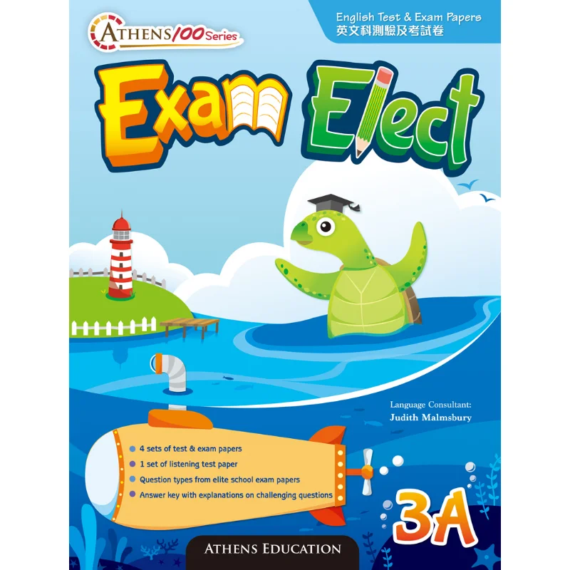 

Бумага для тестирования и экзамена серии Athens 100, 3A, 2019, отдел Эдитор Эдитора, Гонконгская образовательная книга Co LTD 9789888499199