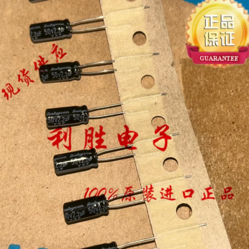 10PCS-100PCS Japanese Ruby RUBYCON Aluminum Electrolytic Capacitor 50V2.2UF 5X11 YXF Low Resistance Long Life