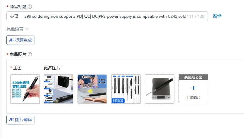 

S99 soldering iron supports PD| QC| DC|PPS power supply is compatible with C245 soldering iron head drone model