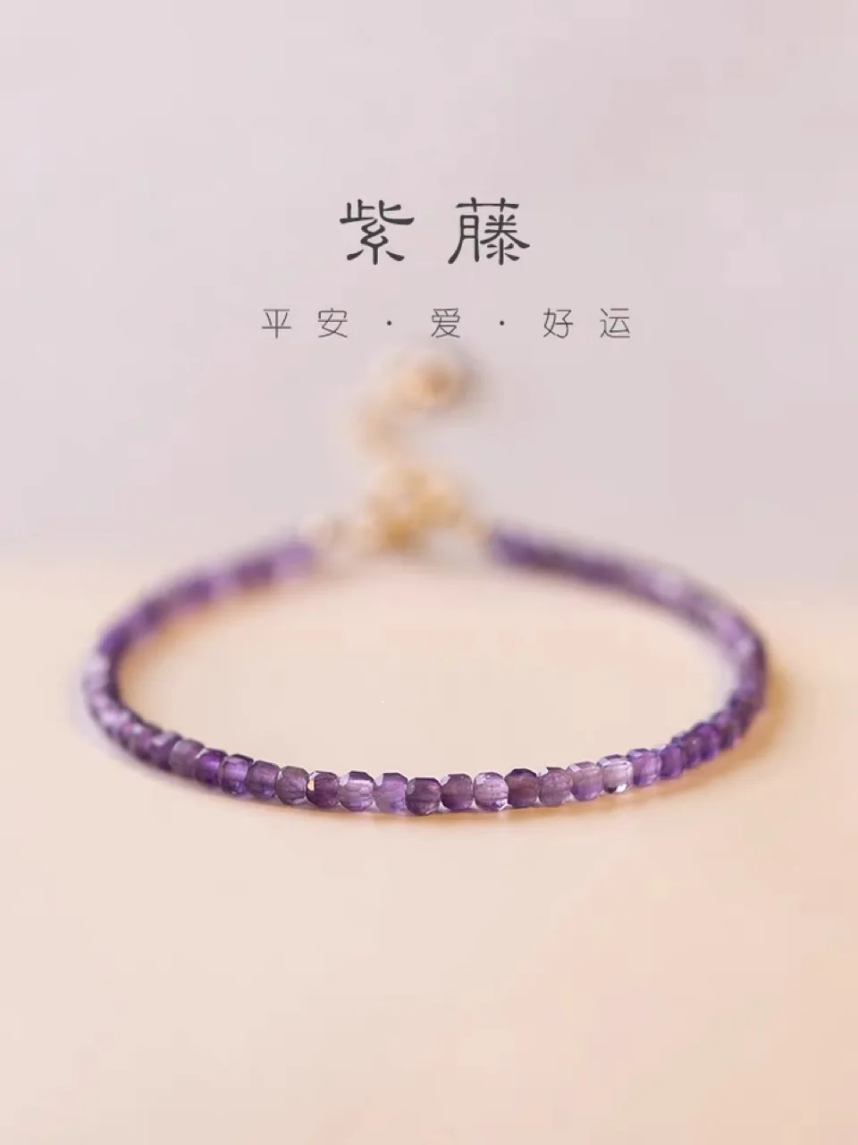 

Natural Lavender Amethyst Sugar Bracelet Extremely Fine 2mm 14k Gold Wrapped Fresh Art Student Gift