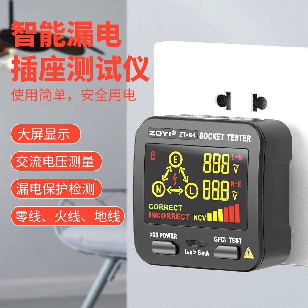 Zoyi Electrical Tes… - image