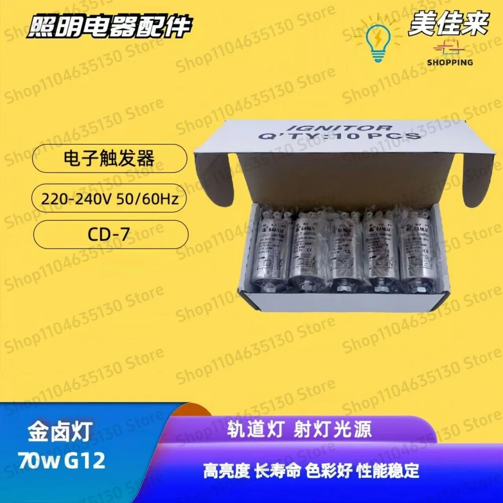 

CD-7 70W-400W Electronic Ignitor Lighting Starter Three Wires Connection for MH and HPS Lamp