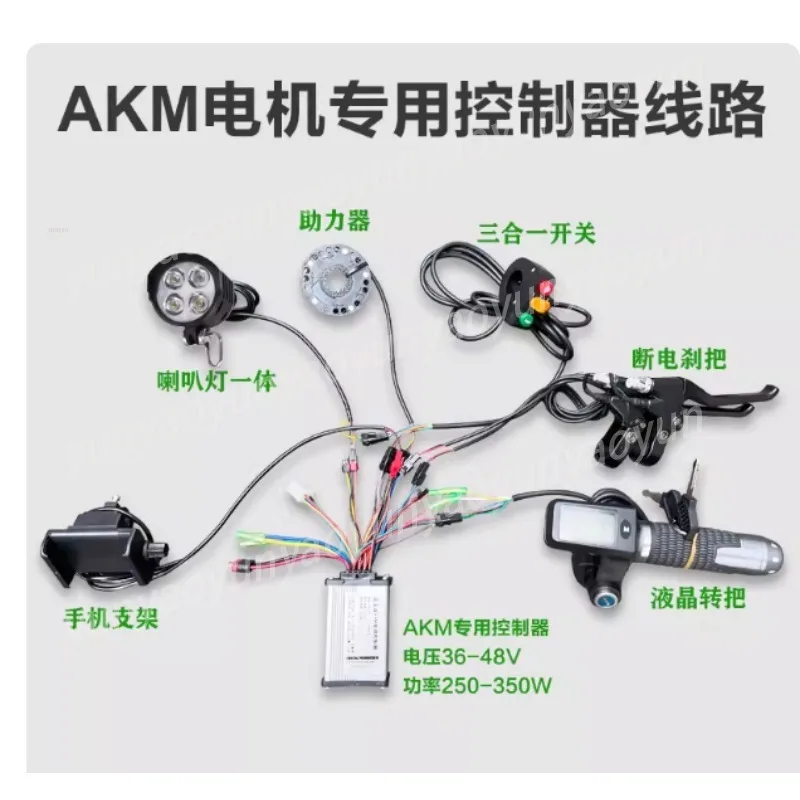 36-48 Volt Dedicated Controller 412 Front Drive Electric Scooter Stable Power Drive Controller, Smooth Operation