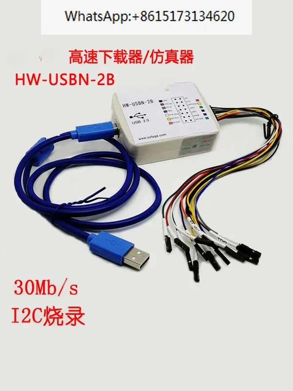 Downloader high-speed programmer HW-USBN-2B FPGA emulator ispdown burner