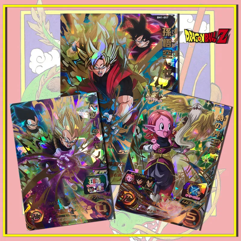 Bandai Dragon Ball hero Four stars Son Goku Bejita Yonsei Supreme Kai of Time BM1 series flashcards collection Birthday gifts