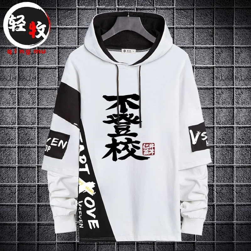 Girls Band Cry Hood…