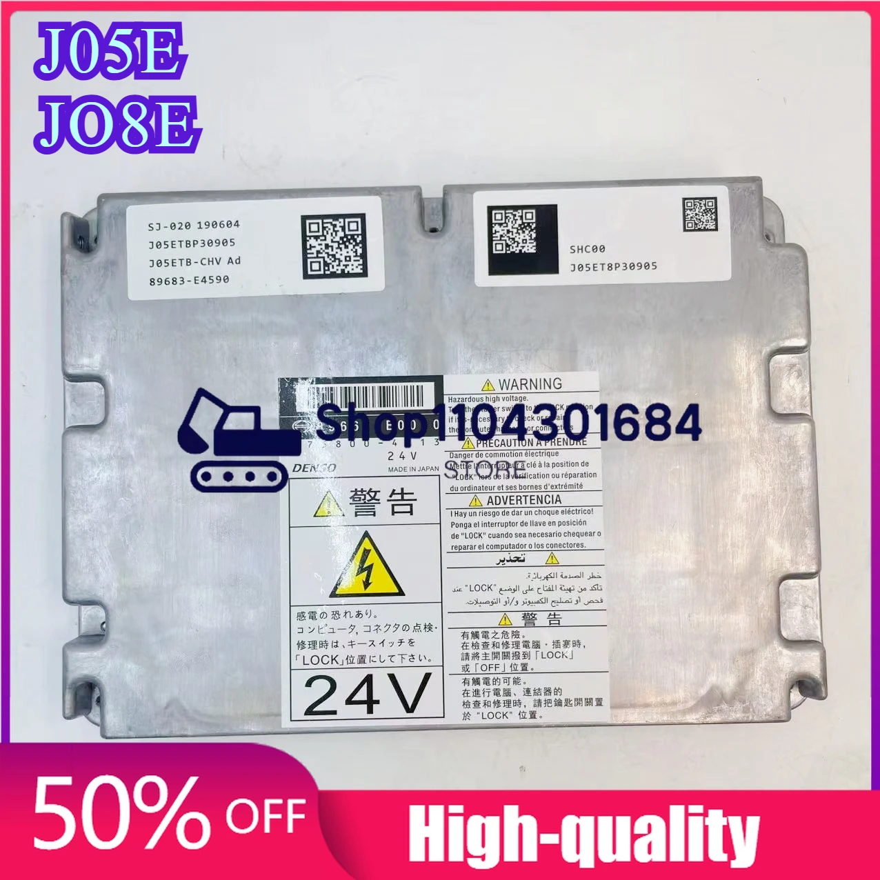 

275800-4211 275800-4213 89663-E0750A 89663-E0750B ECU ECM для экскаватора Kobelco SK200-8 SK350LC-8 SK450-8 Hino J05E JO8E