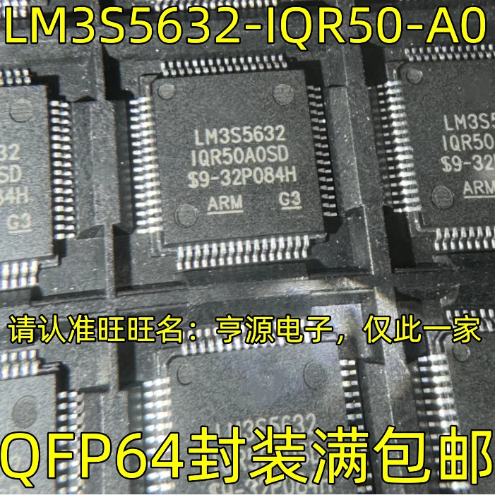 

5PCS 100% NEW ORIGINAL LM3S5632-IQR50-A0 QFP64 LM3S5632 IC32 Module IC chipset