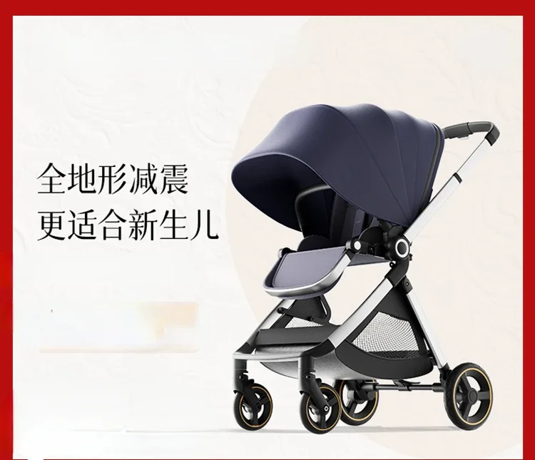 baby stroller two-way lightweight high landscape can sit and lie down one-click folding