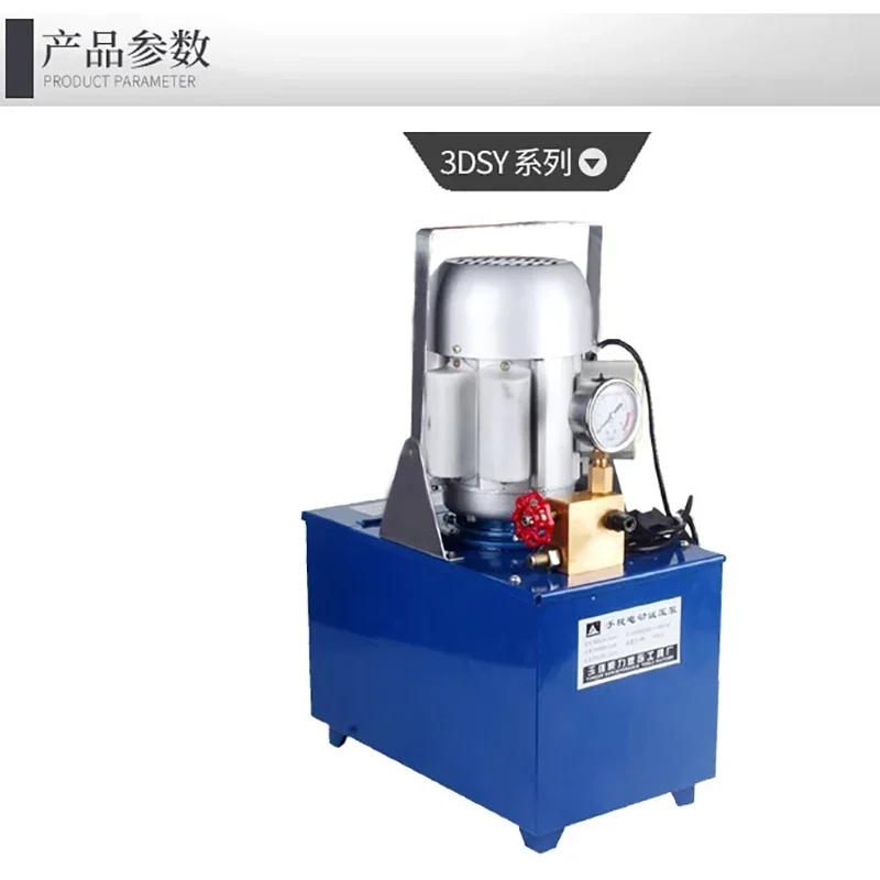 Electric pressure testing pump, pipeline pressure testing machine mold pressure and leakage tester