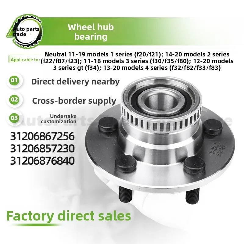 For BMW For 2011-2019 Front Wheel Hub Bearing Unit Car Front Axle Assembly 31206867256 For F20 F21 Premium Quality Fast Shipping