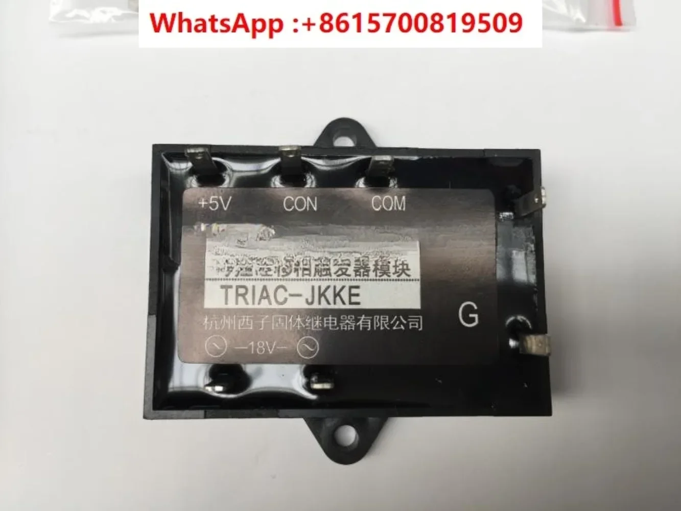 TRIAC-JKKE TRIAC-JKKG H F Dual SCR Phase Shift Trigger Module