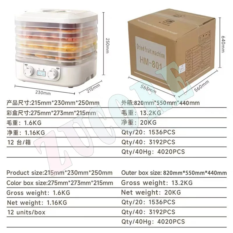 مجفف طعام مكون من 5 طبقات لخضروات الفواكه واللحوم والكلاب يعامل آلة التجفيف المنزلية مع مؤقت خالي من مادة BPA