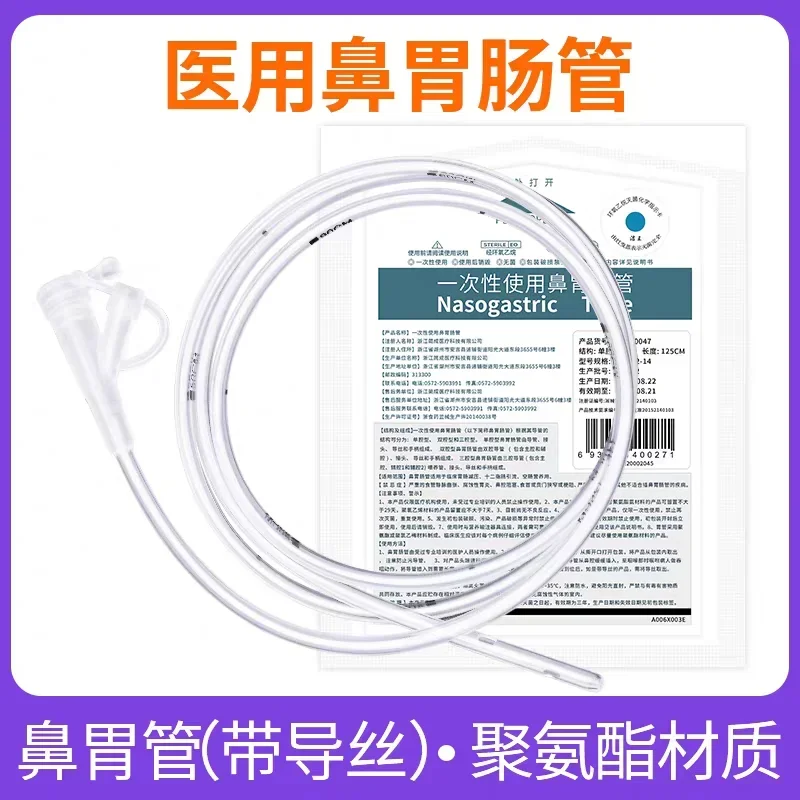 Tubo gástrico Fr12 para crianças (15 peças)
