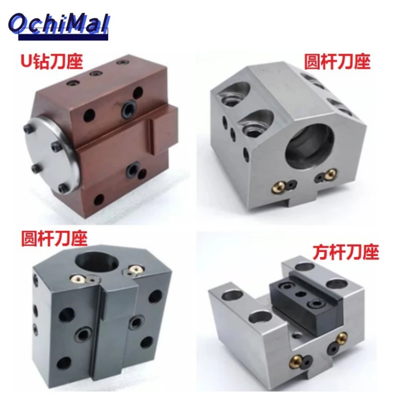 swift Turret Machine U Drill Holder Collet Bore 80825 Tool Holder parts CNC Lathe Miniature Turret Tool Holder Block