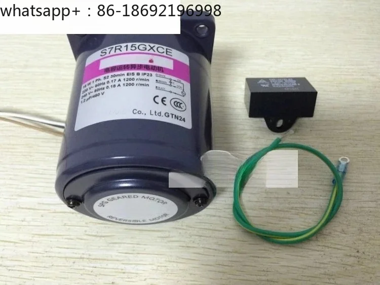 S7R15GXCE reversible motor S7R15GB S7R15GD