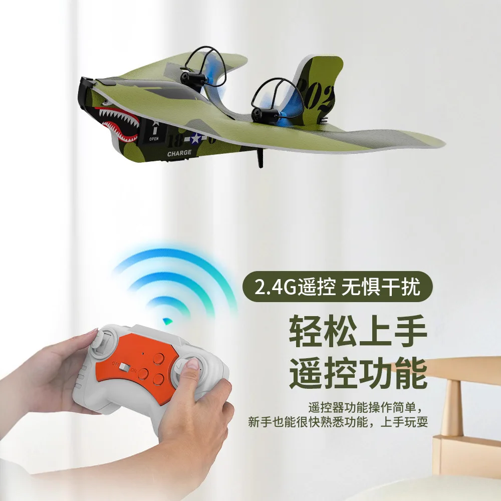 

2-канальная модель самолета Kf802, пульт дистанционного управления 2,4 ГГц со светодиодной подсветкой, готовый к снять в любое время, простой в полете, радиоуправляемый планер