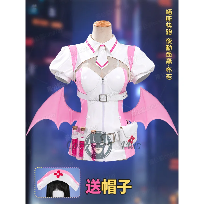 

Muse Dash Buro Cosplay Costume Uniform Halloween Carnival Party Christmas Play Role Clothes Clothing for Women