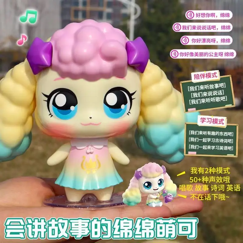 Authentieke prachtige schattige magische lieverd liefde schattige eindeloze pluche pop pop pop meisje knuffels en slaapt hoge schoonheid