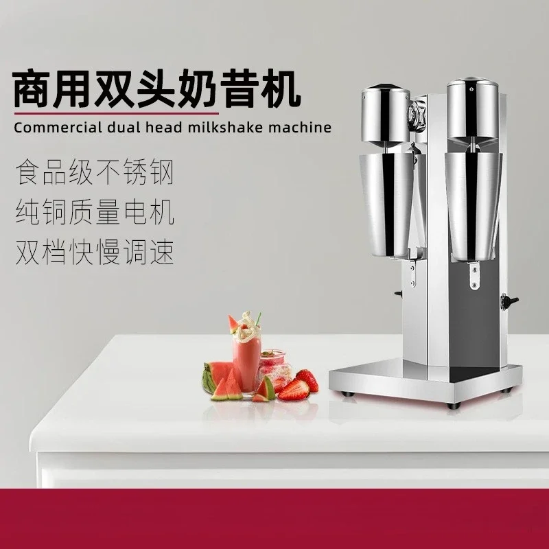 Double Head Milkshake Machine Automatic Milk Foam Mixer Electric Baked Milk Mixer