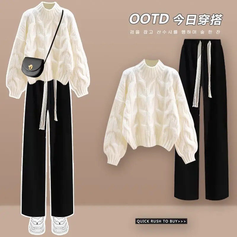 Autumn and Winter Women's Set New Korean Style Spliced Knitted Sweater Slimming and Wide Leg Pants Two-piece Set