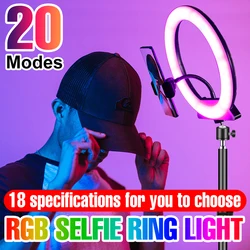 RGB LED Ring Light For Photography Video Live Selfie Ring Lamp With Tripod Phone Holder Stand Dimmable Make Up LED Fill Lights