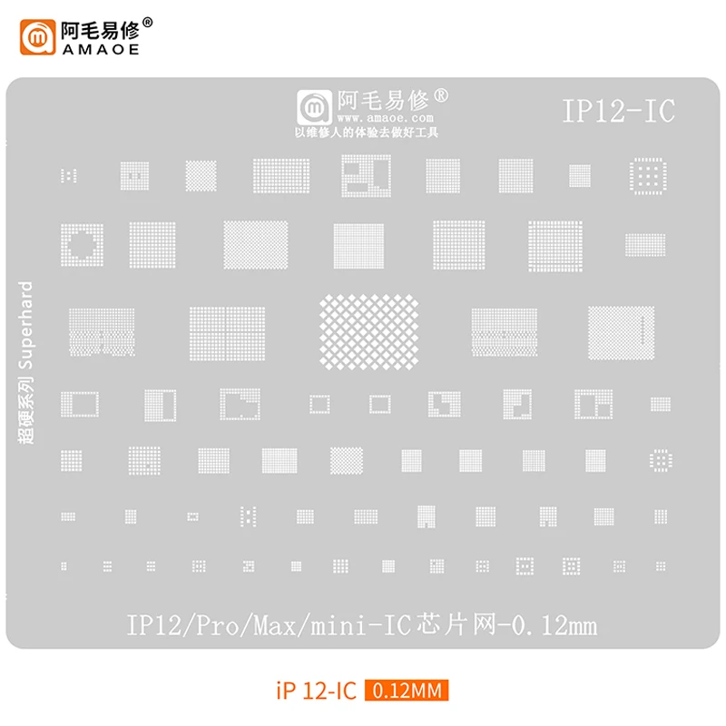Amaoe BGA Reballing Template Stensil untuk Ponsel 6-12Mini Tanpa CPU IC Chip Solering Steel Mesh Ketebalan 0.12Mm