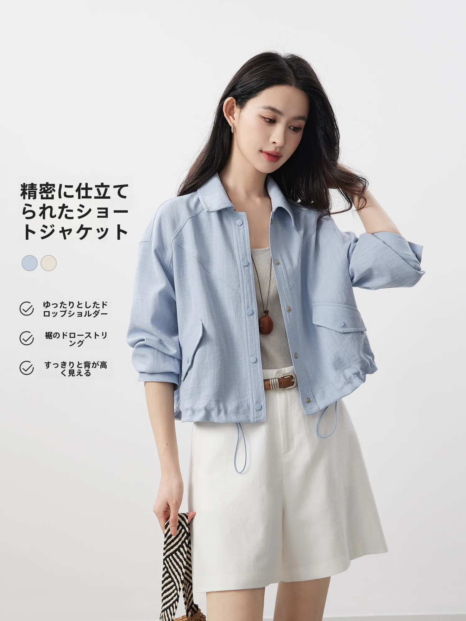 

Lightweight Short Jacket Women's Drawstring Multidimensional Splicing Bamboo Texture Casual Style Spring 2026