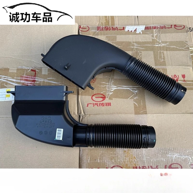 For Gac Trumpchi 15…