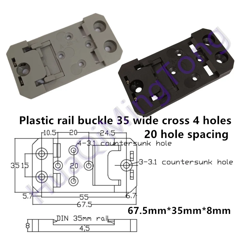 DIN 35mm Guide Rail Buckle-35mm Wide Cross 4-Hole Plastic Mounting Buckle-Applicable to Switches, PSU Switches and Other