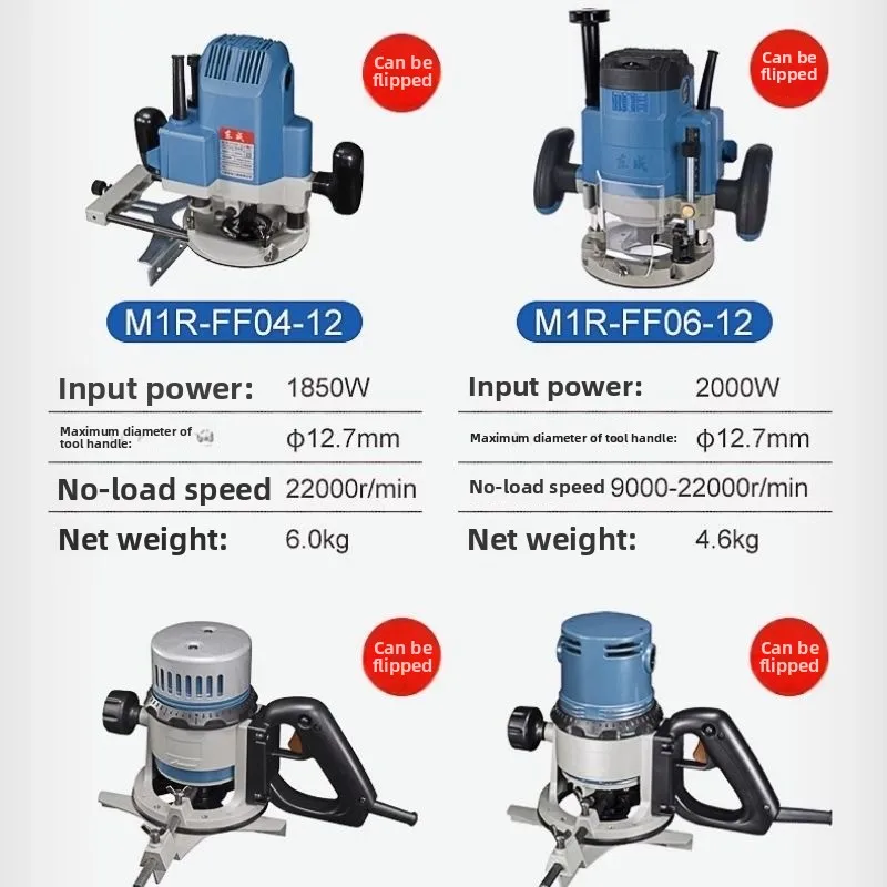 Plug-in electric industrial woodworking engraving machine M1R-FF-12 Jiefa large round wood slotting machine