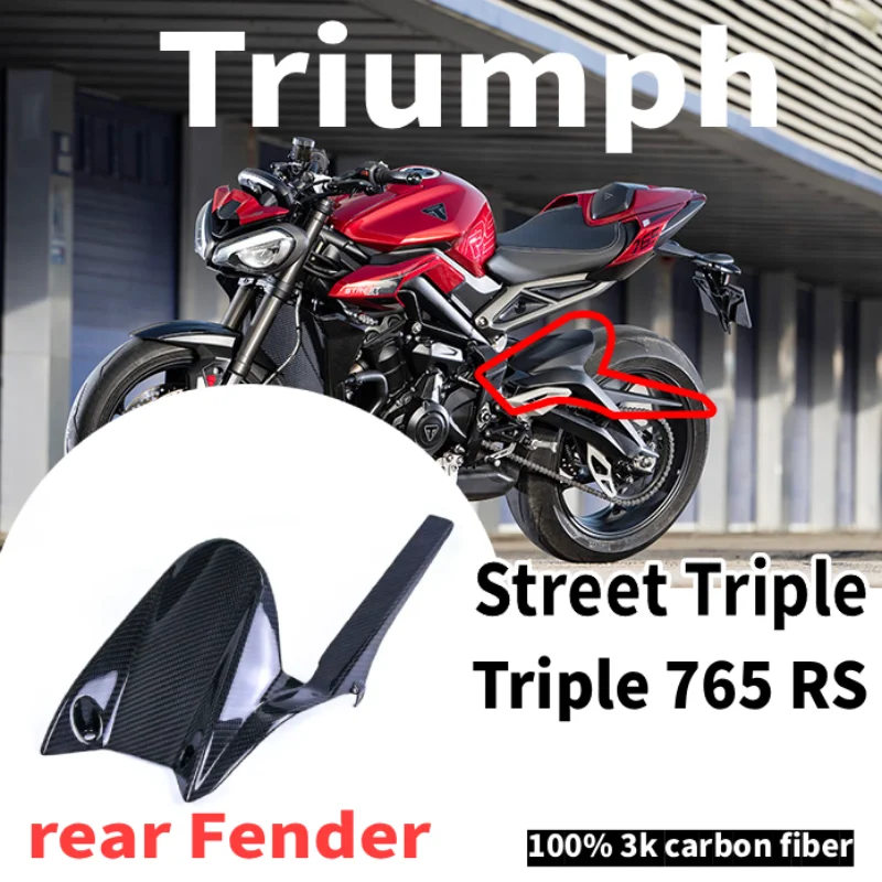 

For Triumph Street Triple 765 RS Rear Fender Hugger Carbon Fiber Modified Motorcycle Accessories Fairing Parts
