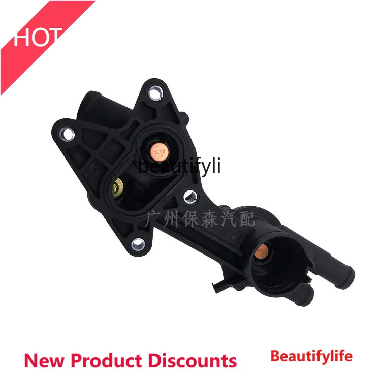 

D185 Manufacturer spot wholesale 03C121111AM engine auto parts, suitable for assembly thermostat