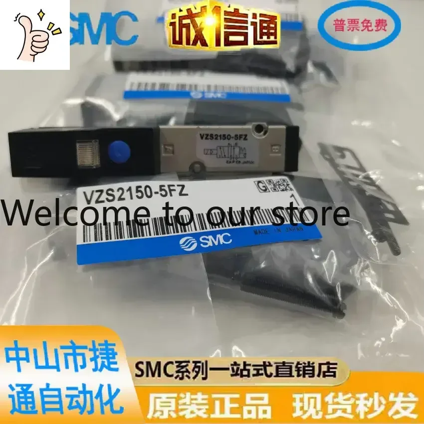 2026 SMC Japan VZS2150-5FZ Pilot Operated 5-way Solenoid Valve VZS2000