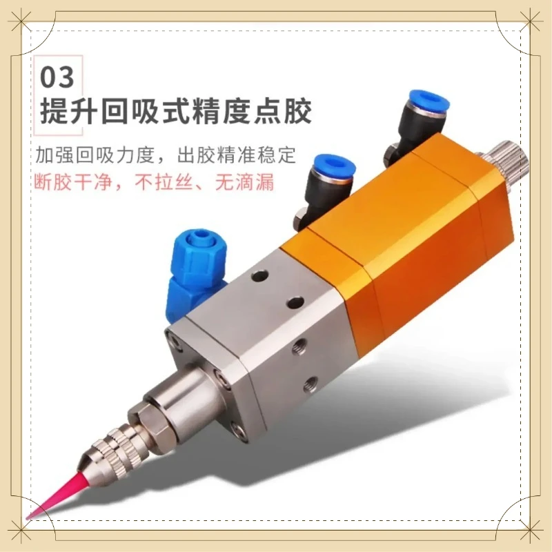 MY‑3131 Pneumatic Precision Dispensing Valve Anti‑Drip Suck Back Glue Valve for UV Epoxy Silicone Resin Fluid Application