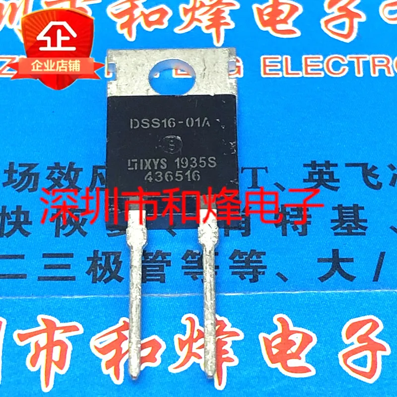 5PCS-10PCS DSS16-01A  TO-220 100V 16A   New And Original On Stock Quiky Shipping