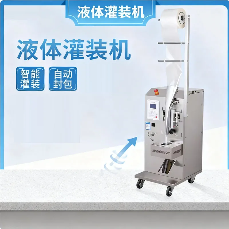 

Liquid Quantitative Filling Back Sealing Packing Machine for Vinegar Water Edible Oil Juice Shampoo Honey Tea