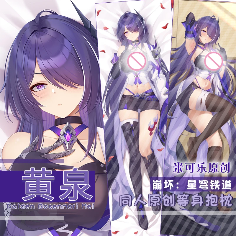 

Acheron Dakimakura Honkai Star Rail наволочка обнимающая подушка для тела наволочка отаку домашнее постельное белье Декор подарок