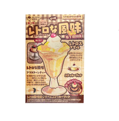 Japanese-Style Manga Sticker Book