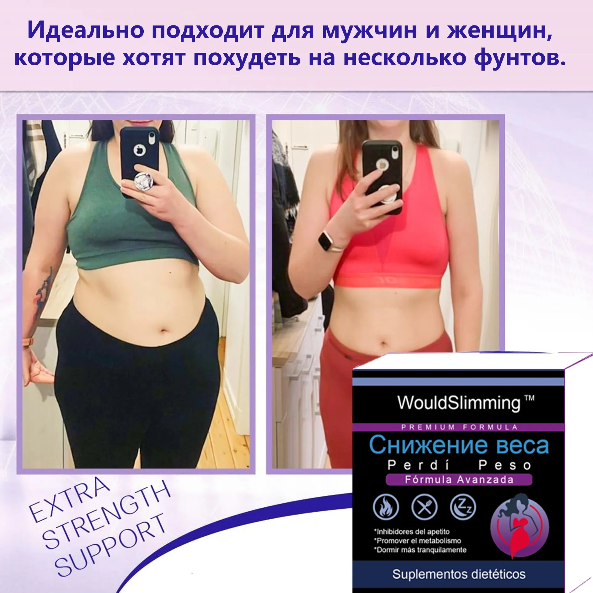 Powerful Fat Burning Shape Slimming New Night Time Weight Loss Booster A-ppetite Suppressant