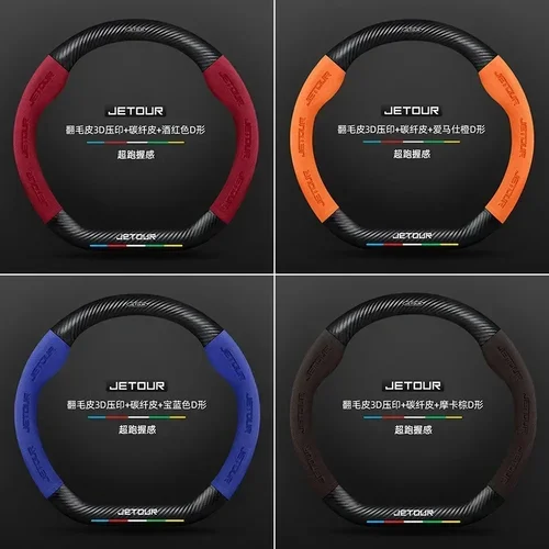 Imagen 2 del producto Para Chery Jetour X70 X70SM X90 X95 DASHING i-DM T2 T3 2023 38cm cubierta de ante para volante de coche cuero de fibra de carbono antideslizante