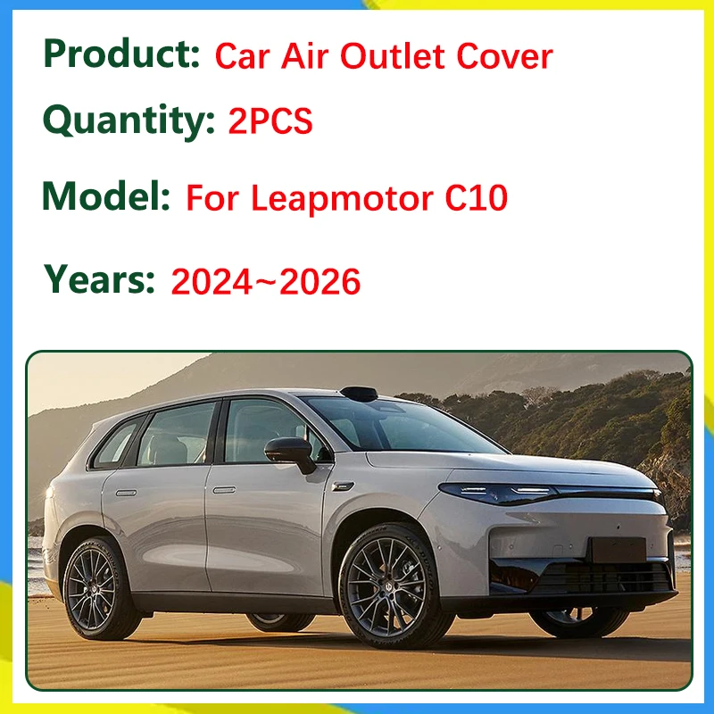 Car Air Outlet Covers For Leapmotor C10 2024 2025 2026 Rear Seat Conditioner Under Duct Vent Grille Protector Auto Accessories