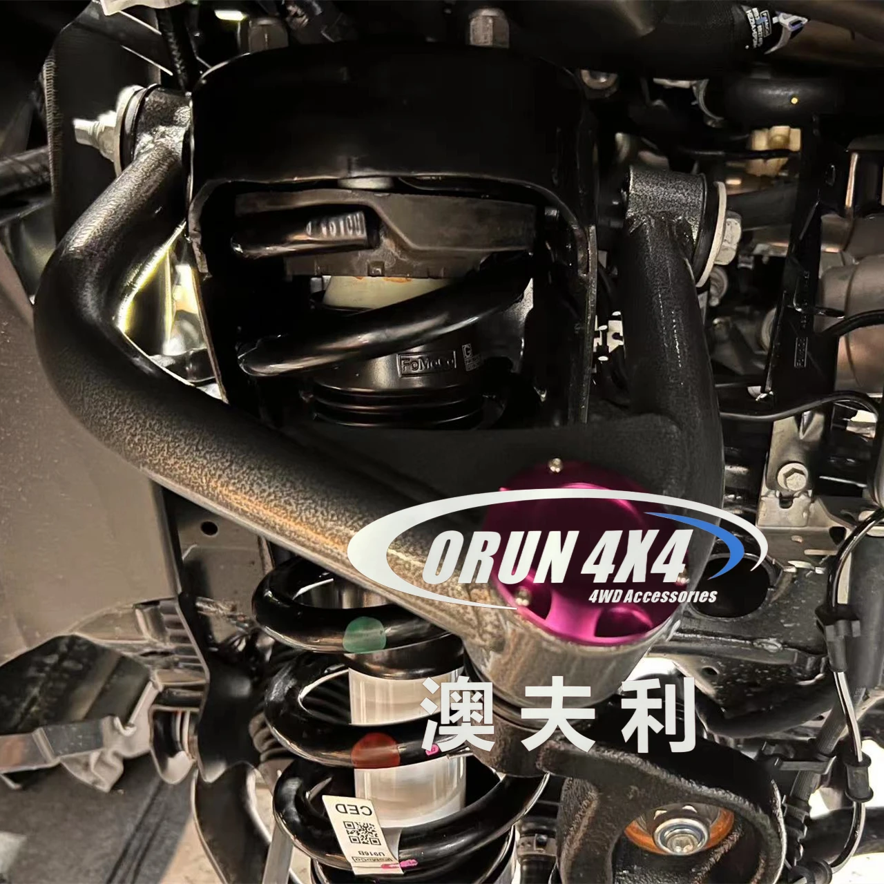 Pickup Heavy   Front Upper Control Arms for Next Gen RANGER T9 Suspension 2022 2023 2024 2025 XL XLS XLT Wildtrack Lift Kit