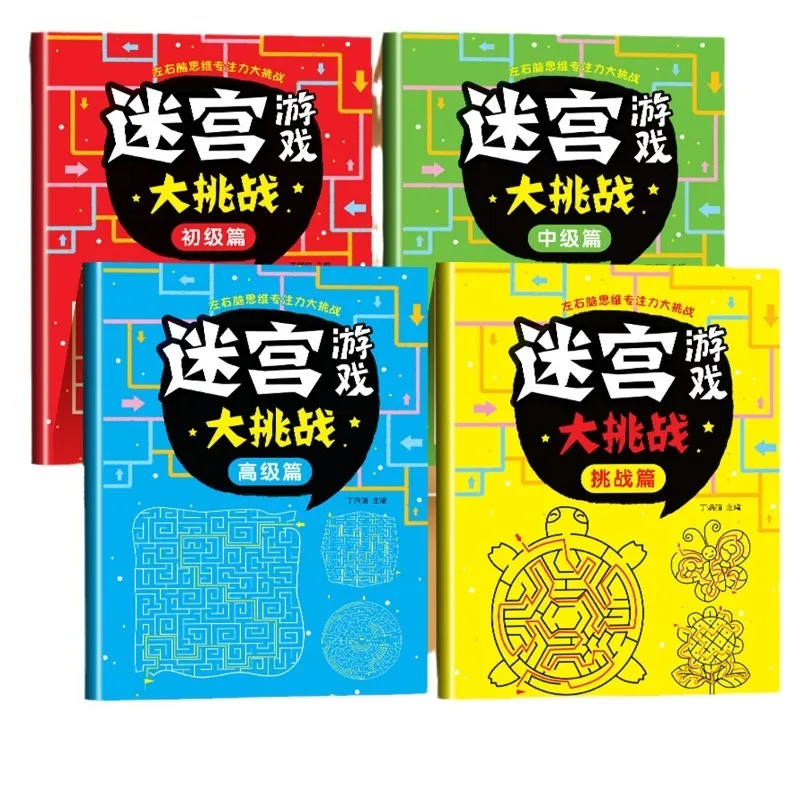 Kids Maze Challenge Book Beginner Intermediate Advanced Level Focus Training Puzzle Game Book